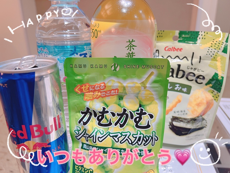 まりん 写メ日記 7/14(月) 14:41
