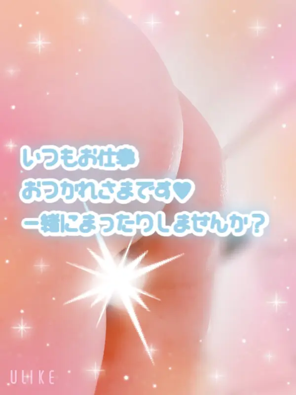 写メ日記 はな 12/28(日) 10:46