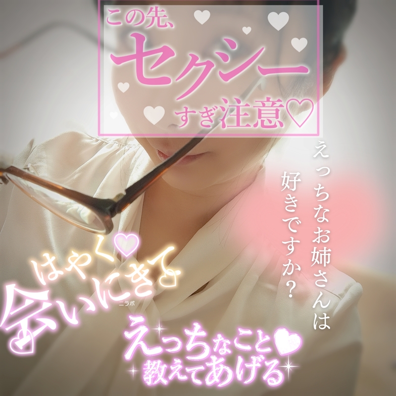 えみ 写メ日記 4/25(金) 14:58