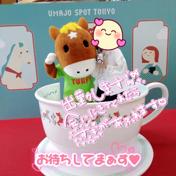 えみ 写メ日記 5/20(火) 16:26