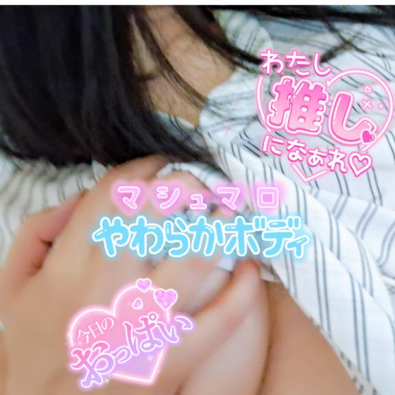 えみ 写メ日記 5/21(水) 17:37