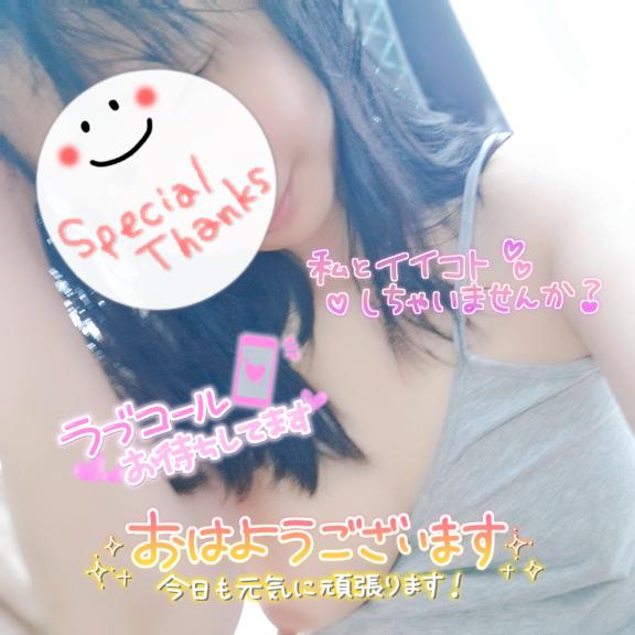 えみ 写メ日記 5/23(金) 10:44
