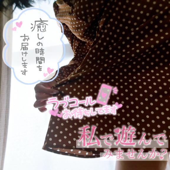 えみ 写メ日記 5/25(日) 17:25