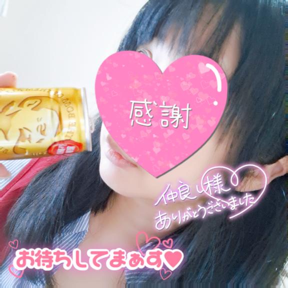えみ 写メ日記 5/26(月) 15:21