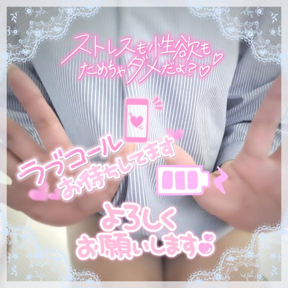 えみ 写メ日記 5/26(月) 21:02