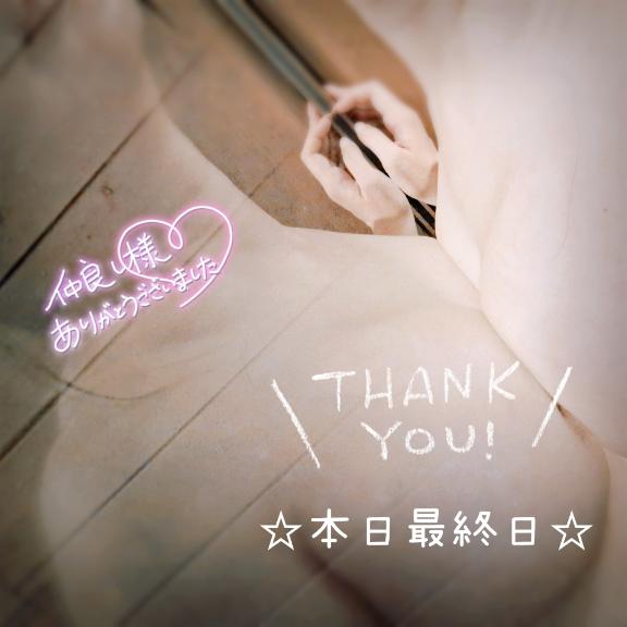 えみ 写メ日記 7/24(木) 18:06