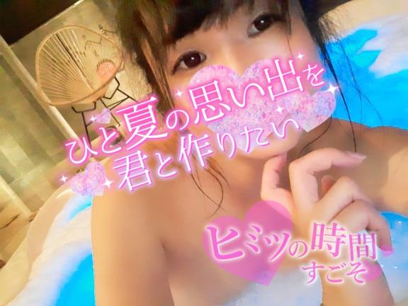 えみ 写メ日記 9/12(金) 17:03