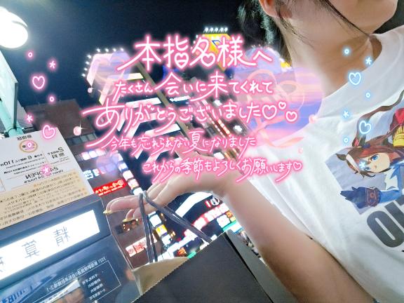 えみ 写メ日記 9/13(土) 22:29