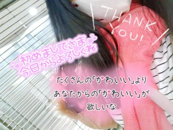 写メ日記 えみ 11/13(木) 16:04