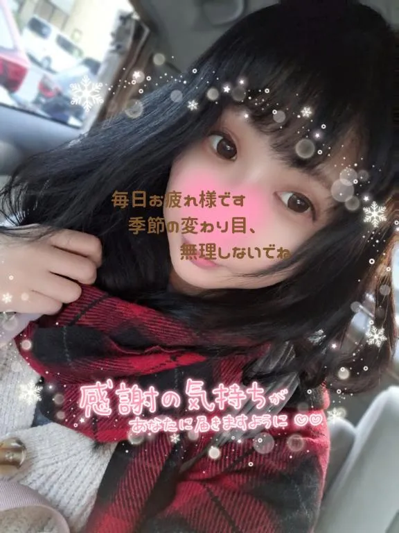 写メ日記 えみ 11/14(金) 14:12