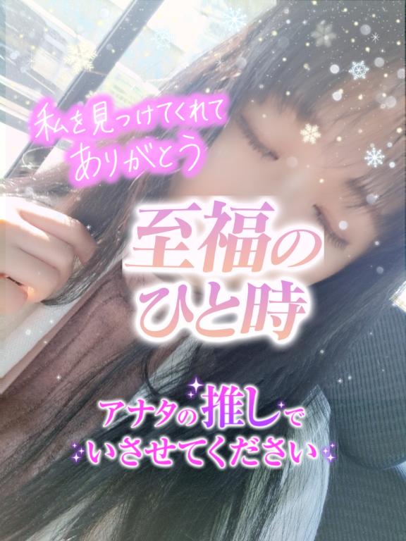 えみ 写メ日記 11/15(土) 15:30