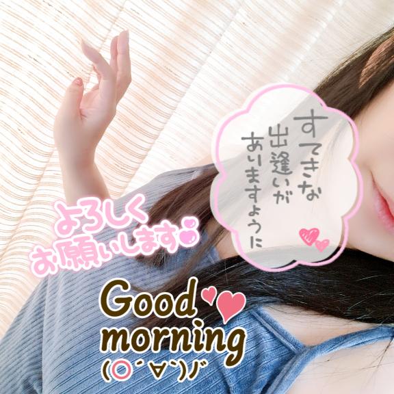 えみ 写メ日記 11/16(日) 10:29