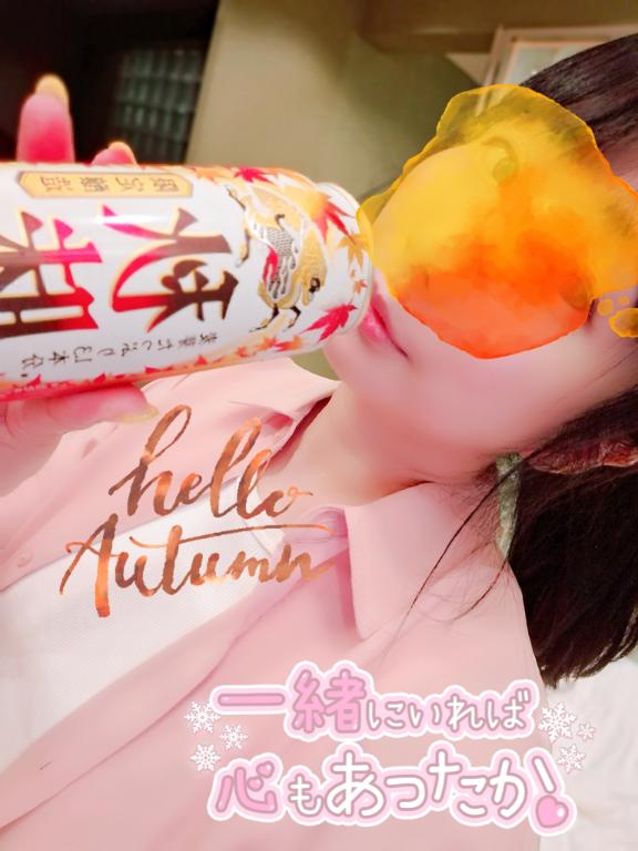 えみ 写メ日記 11/17(月) 15:31