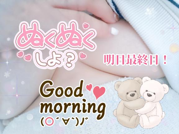 えみ 写メ日記 11/20(木) 10:07