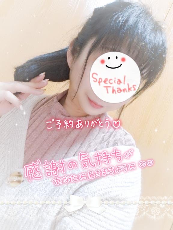 えみ 写メ日記 11/21(金) 17:03