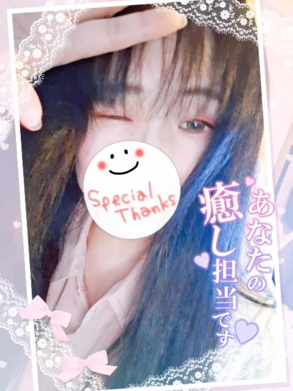 写メ日記 えみ 2/7(土) 15:03