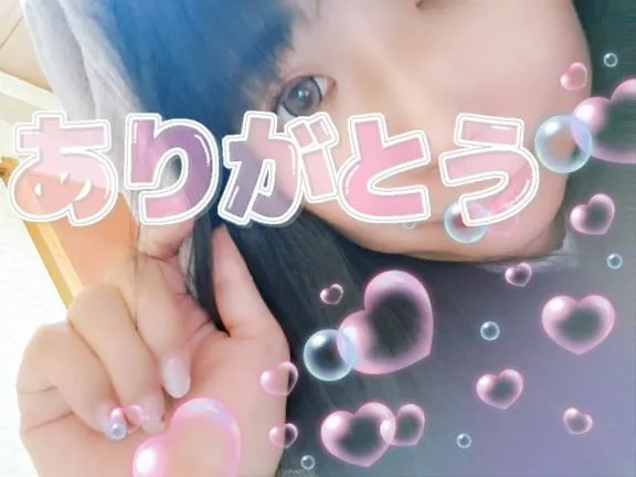 写メ日記 えみ 4/14(火) 23:31