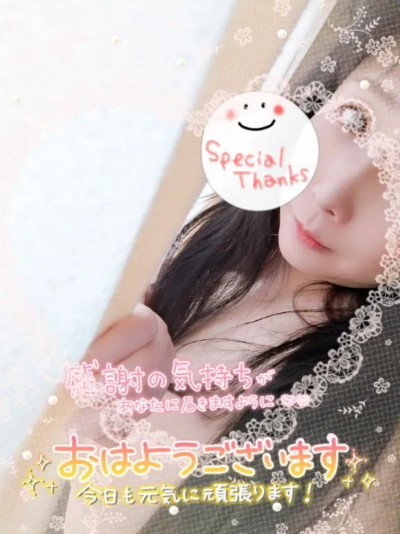 写メ日記 えみ 4/16(木) 09:54