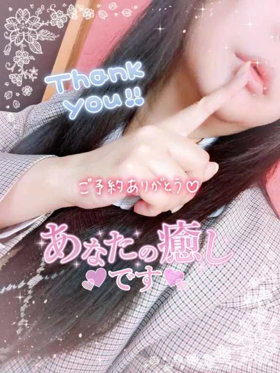 写メ日記 えみ 4/18(土) 15:11