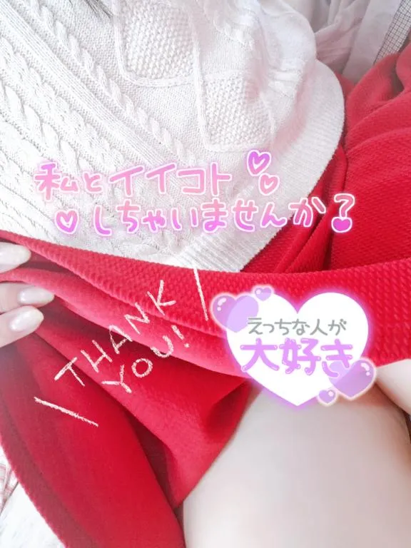 写メ日記 えみ 4/22(水) 16:18