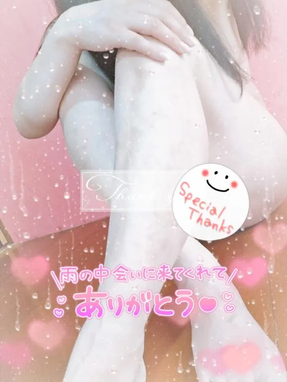 写メ日記 えみ 4/23(木) 14:09