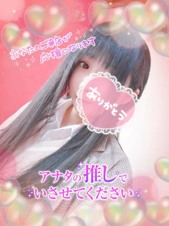 写メ日記 えみ 4/23(木) 18:35