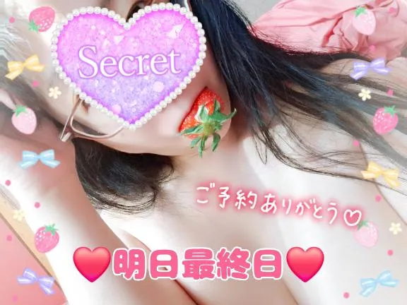 写メ日記 えみ 4/25(土) 10:50