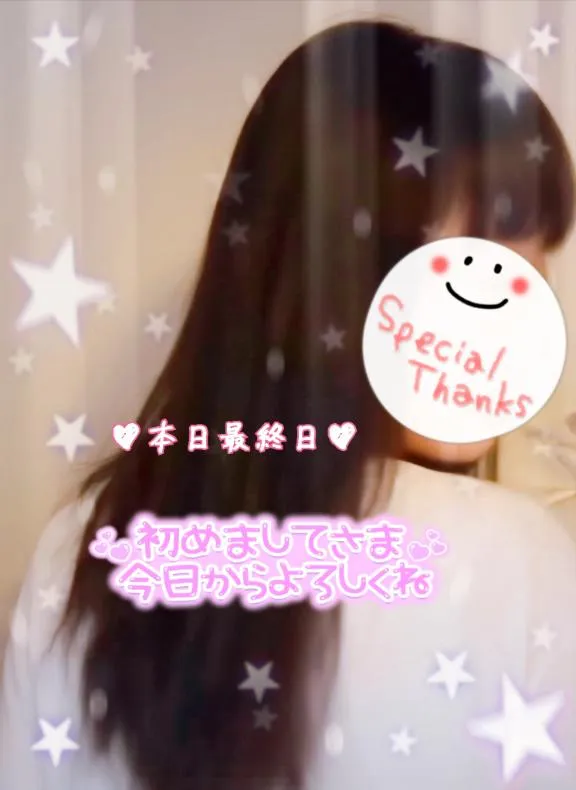 写メ日記 えみ 4/26(日) 10:56