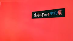 ほのか 写メ日記 3/22(土) 13:31