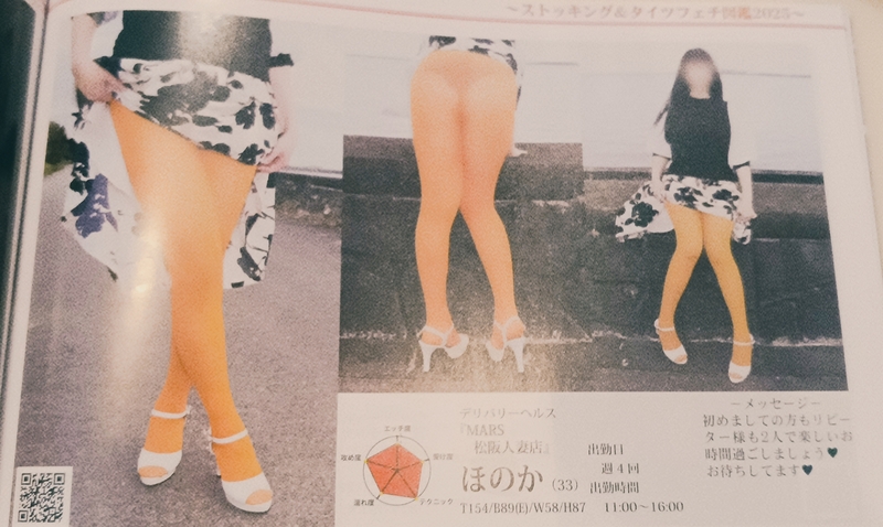 ほのか 写メ日記 11/13(木) 07:00