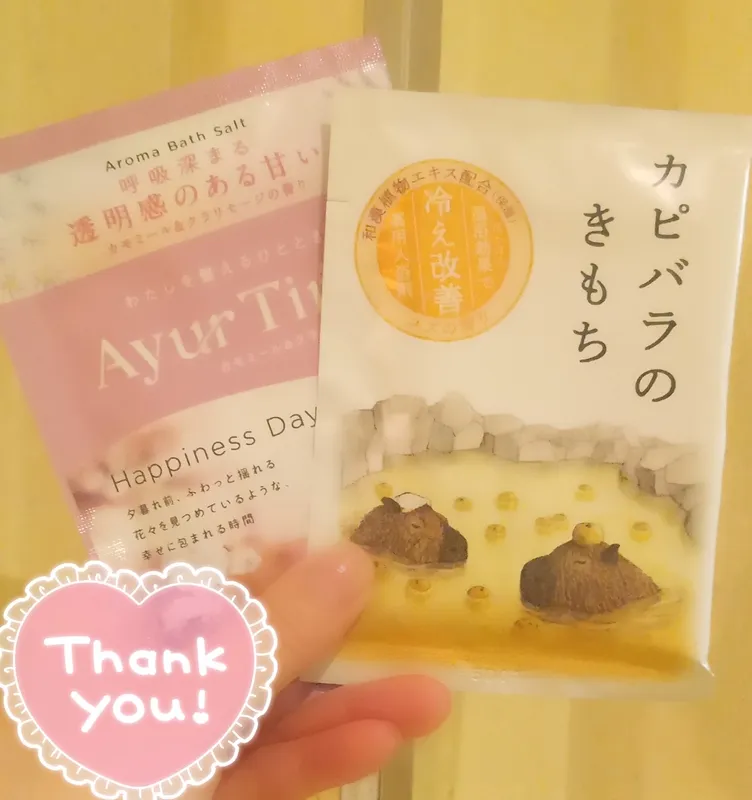 写メ日記 ほのか 12/3(水) 21:00