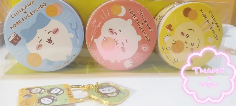 写メ日記 ほのか 12/8(月) 07:01