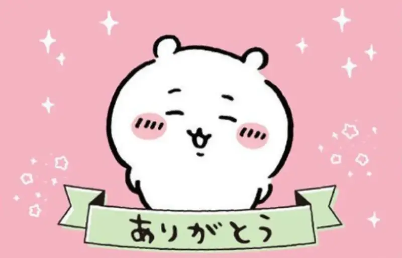 写メ日記 ほのか 1/8(木) 21:01