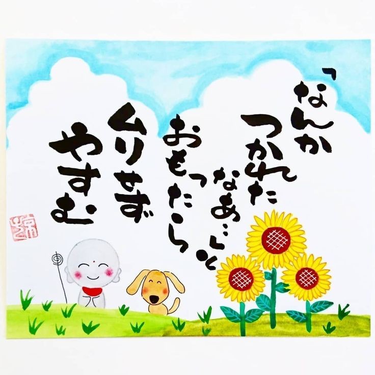 ともこ 写メ日記 3/19(水) 11:06