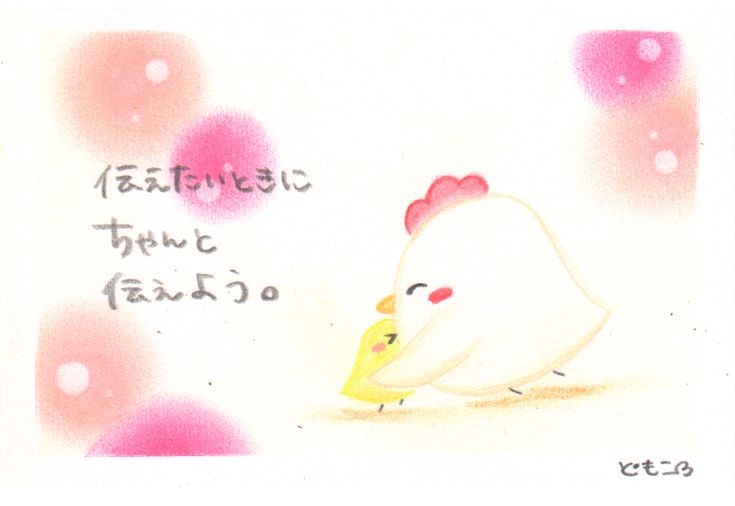 ともこ 写メ日記 3/20(木) 10:01