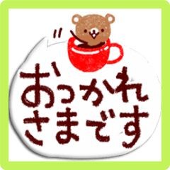 ともこ 写メ日記 3/23(日) 18:02