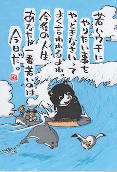 ともこ 写メ日記 3/30(日) 10:01