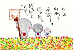 ともこ 写メ日記 4/4(金) 11:31