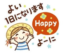 ともこ 写メ日記 5/27(火) 09:54
