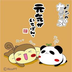 ともこ 写メ日記 5/29(木) 09:57