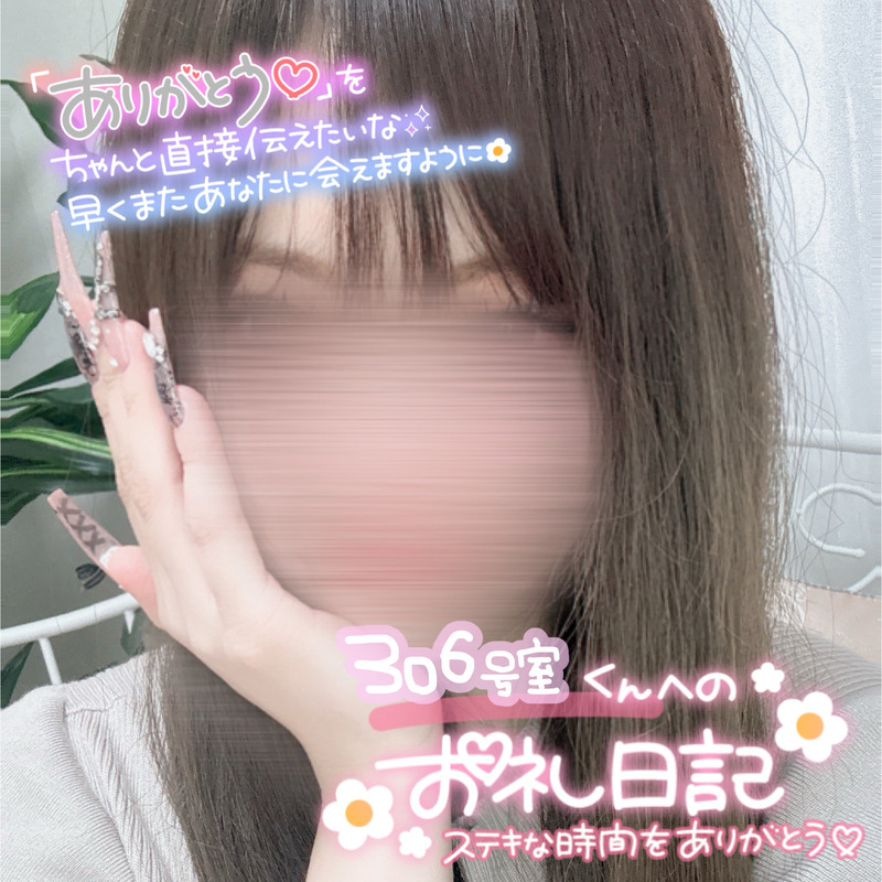 りな 写メ日記 6/27(金) 19:52