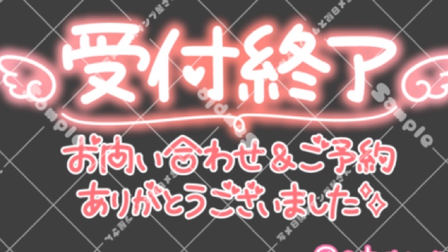 あん 写メ日記 4/6(日) 00:01