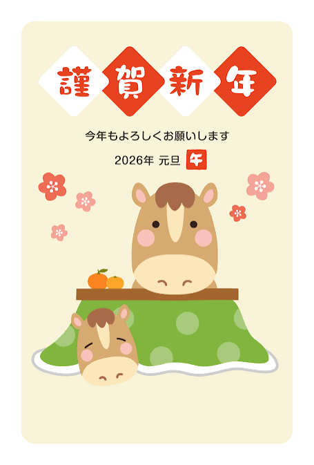 写メ日記 あん 1/2(金) 00:53