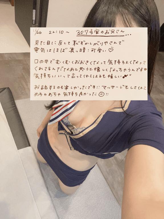 はる 写メ日記 11/27(木) 13:18