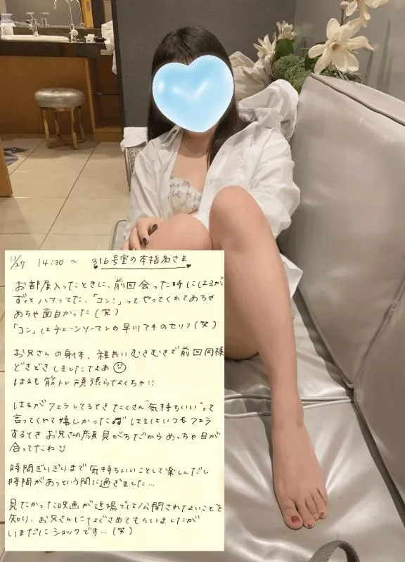 写メ日記 はる 11/28(金) 10:57