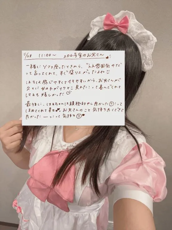 写メ日記 はる 11/28(金) 14:59