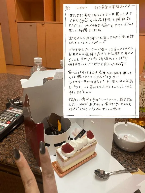 写メ日記 はる 12/1(月) 22:50