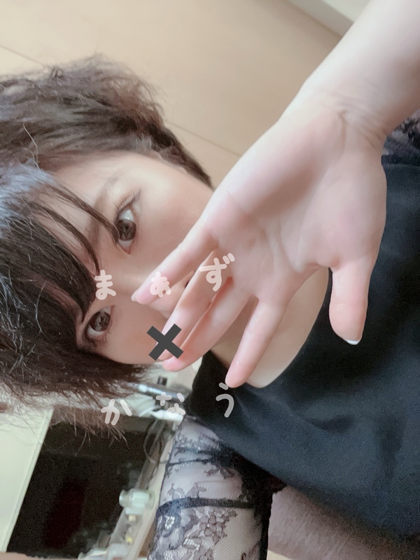 かなう 写メ日記 4/13(日) 09:35