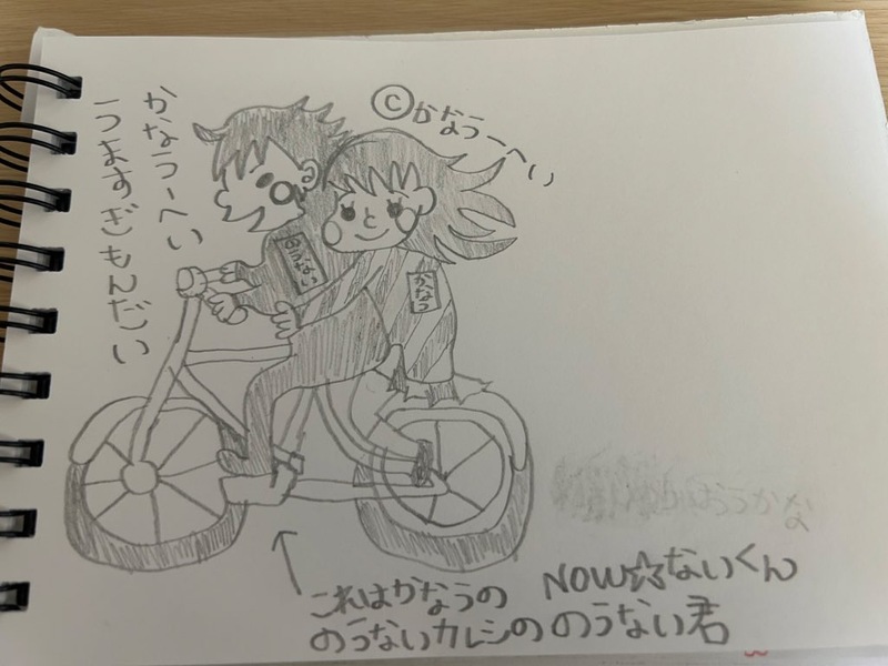 かなう 写メ日記 4/16(水) 01:12