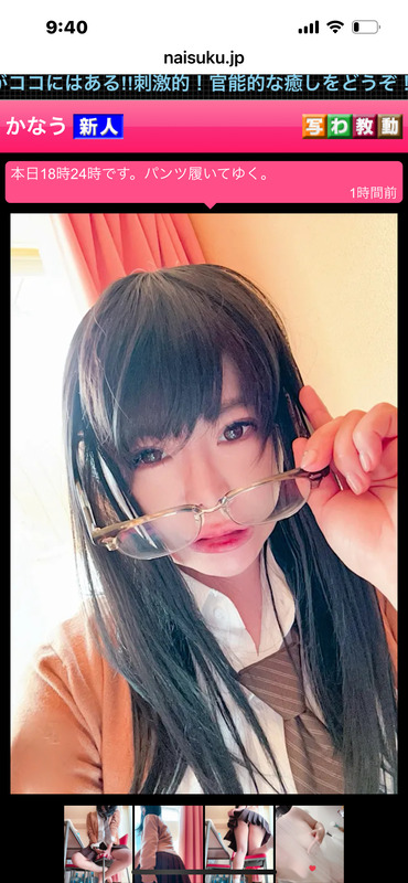 かなう 写メ日記 5/30(金) 09:44